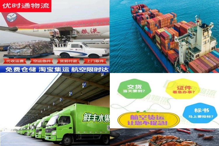 邦溪镇到丹麦航空货运公司-邦溪镇到丹麦物流专线