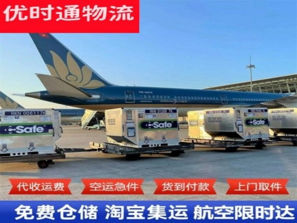 邦溪镇到丹麦空运加急专线